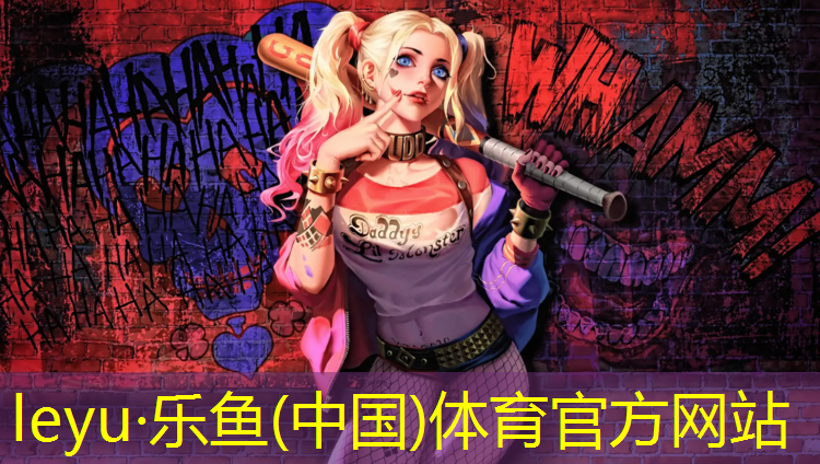 乐鱼体育官方网站,健腹轮朋友圈说说