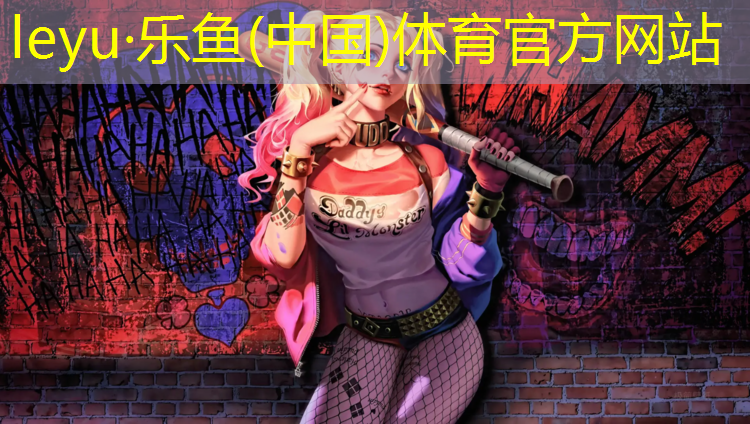 <strong>乐鱼体育,锡林郭勒塑胶跑道开放</strong>