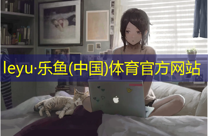 <strong>leyu·乐鱼(中国)体育官方网站,老年人健身哑铃重量多少</strong>