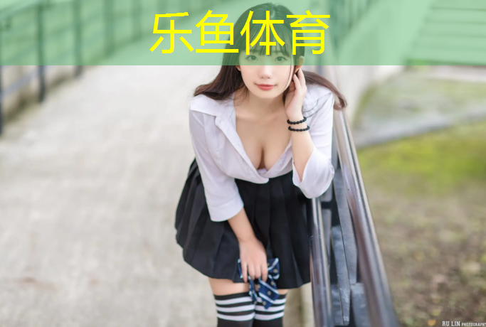 leyu·乐鱼(中国)体育官方网站,塑胶跑道自动生产