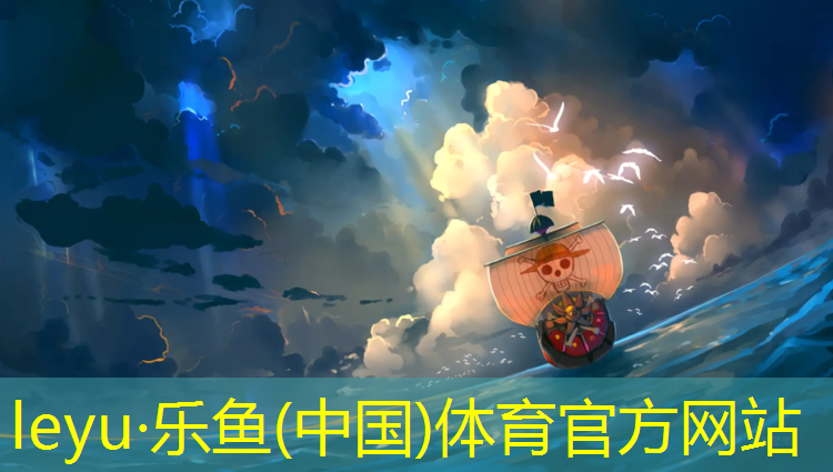 乐鱼体育,体操海绵垫幼儿游戏