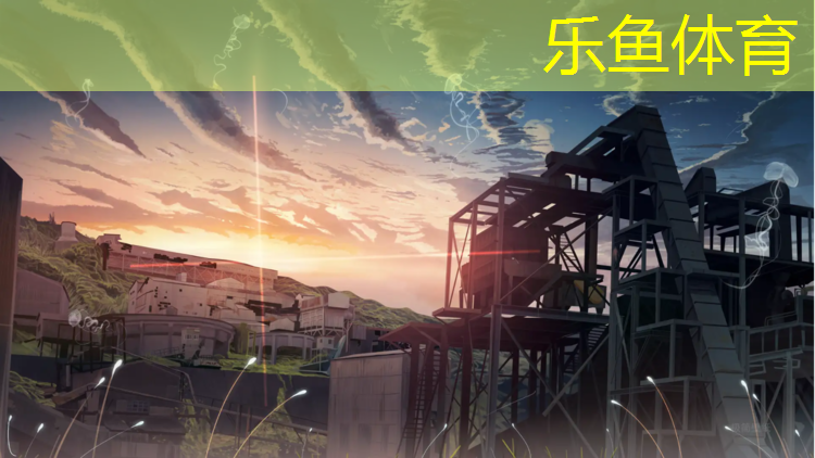 <strong>乐鱼体育,鞍山塑胶跑道工程</strong>