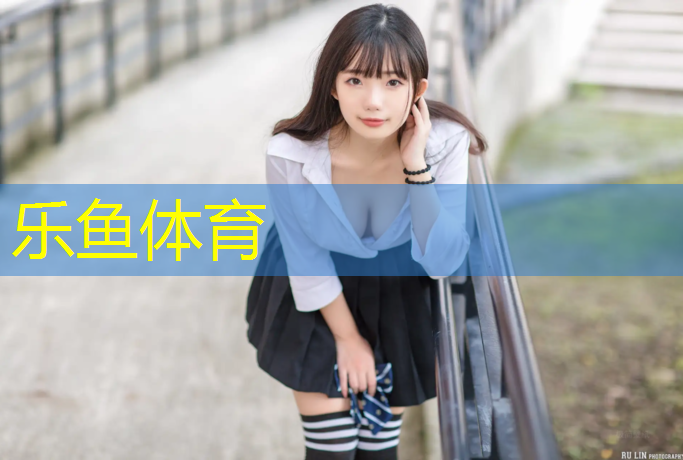 乐鱼体育,跆拳道护具合格证