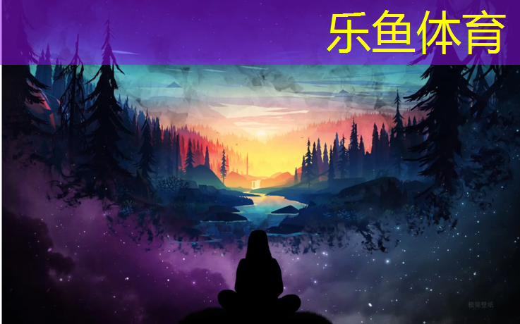 leyu·乐鱼(中国)体育官方网站,体操训练馆回弹垫