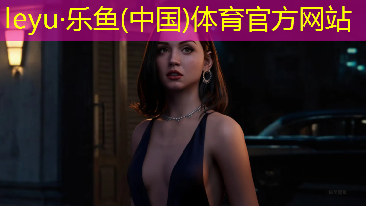 <strong>乐鱼体育官方网站,塑胶跑道塑胶跑道</strong>