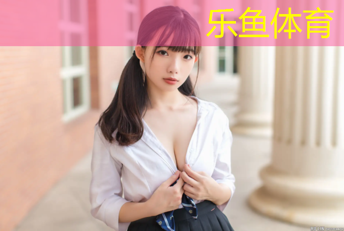 <strong>乐鱼体育官方网站,塑胶跑道花姐</strong>