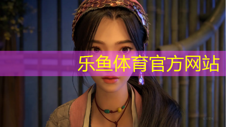 leyu·乐鱼(中国)体育官方网站,徐汇学校操场塑胶跑道