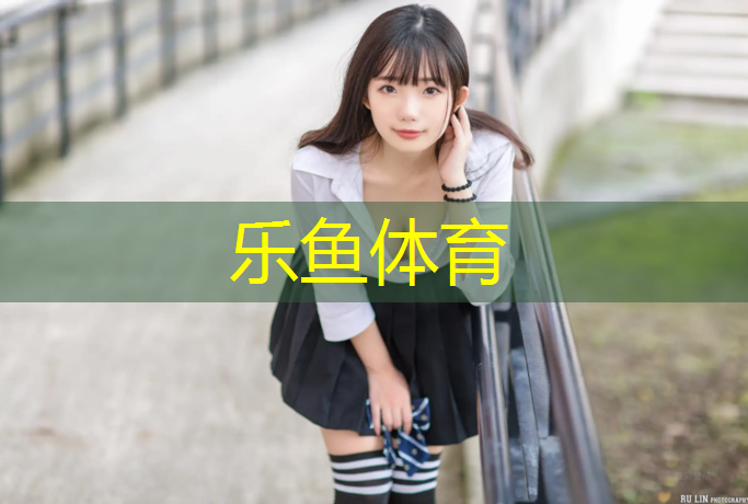 <strong>乐鱼体育,跆拳道穿护具超帅</strong>