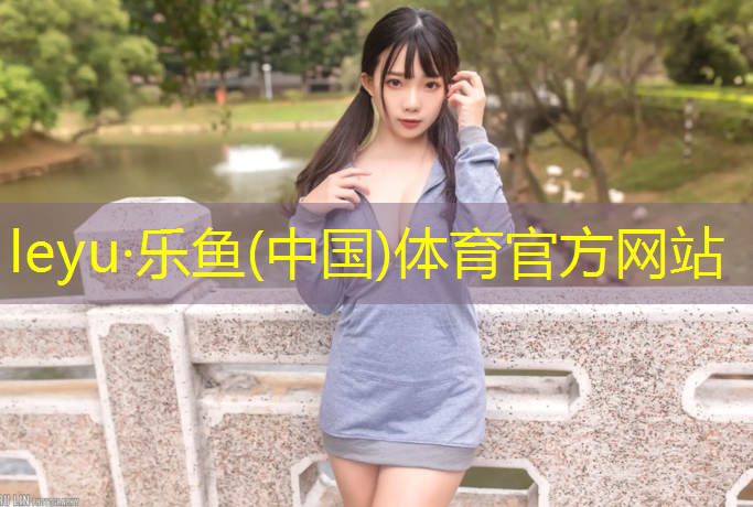 <strong>乐鱼体育,网球网前截击球技术</strong>
