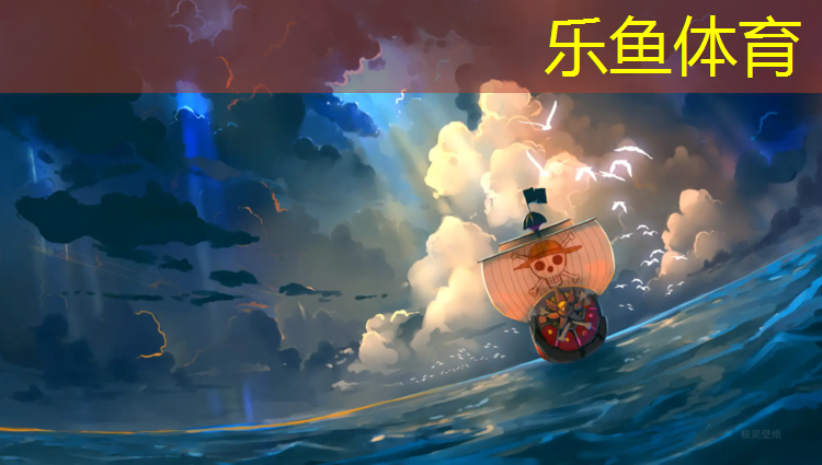 乐鱼体育,银川塑胶跑道检测
