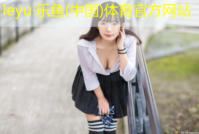 乐鱼体育,网球网架多长多宽