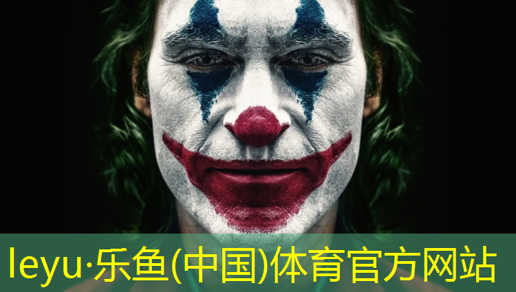 乐鱼体育,宜昌工程塑胶跑道