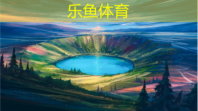 <strong>leyu·乐鱼(中国)体育官方网站,跆拳道乐打护具有哪些作用</strong>