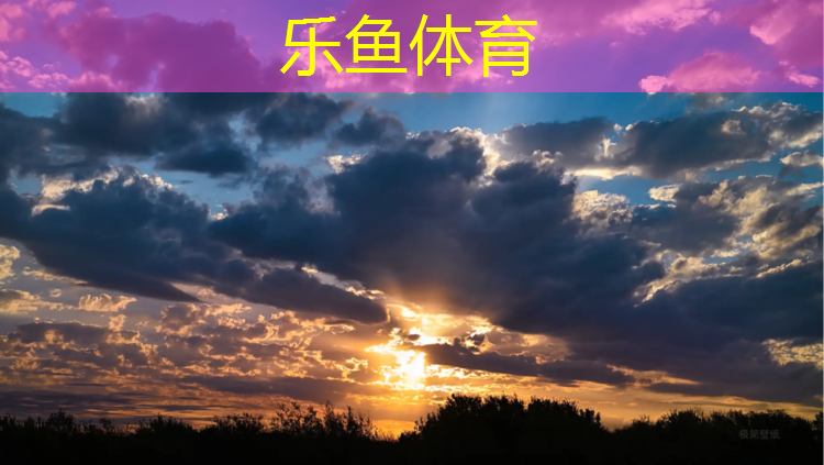<strong>乐鱼体育,榆林智能塑胶跑道建筑风格</strong>