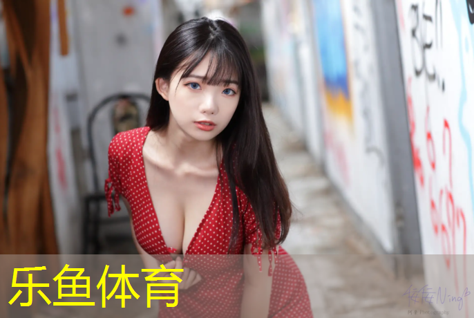 <strong>乐鱼体育官方网站,车辆如果通过塑胶跑道</strong>
