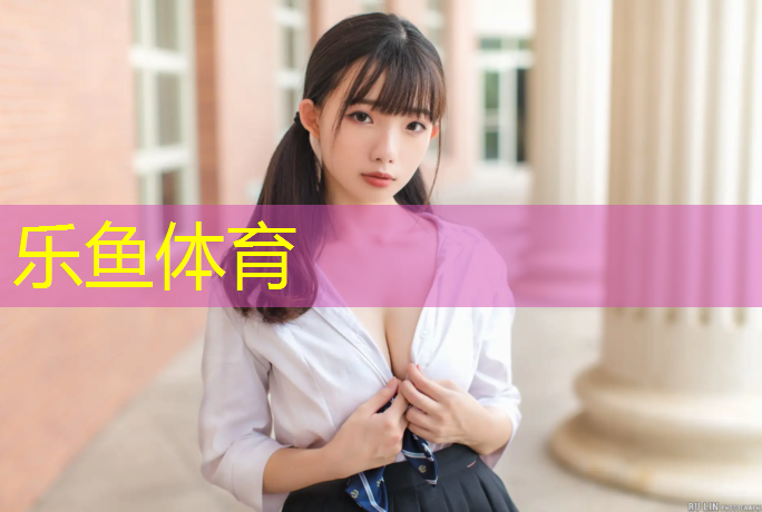 乐鱼体育,詹家溪塑胶跑道