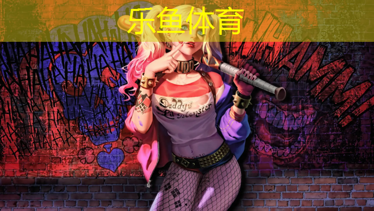<strong>乐鱼体育,珠海校园塑胶跑道施工</strong>