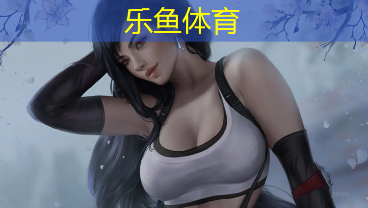 <strong>乐鱼体育,江干区复合型塑胶跑道</strong>