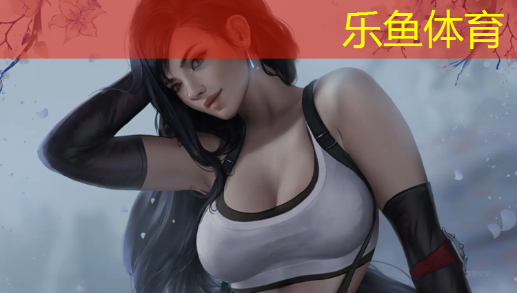 乐鱼体育,女室内健身服夏季