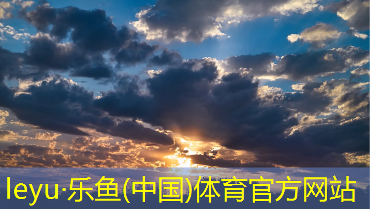 <strong>乐鱼体育,崇左400米塑胶跑道</strong>