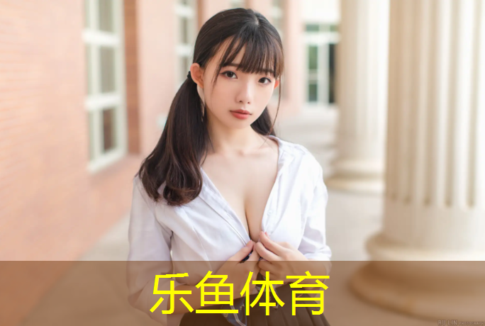 <strong>leyu·乐鱼(中国)体育官方网站,鹤壁环形塑胶跑道价格</strong>