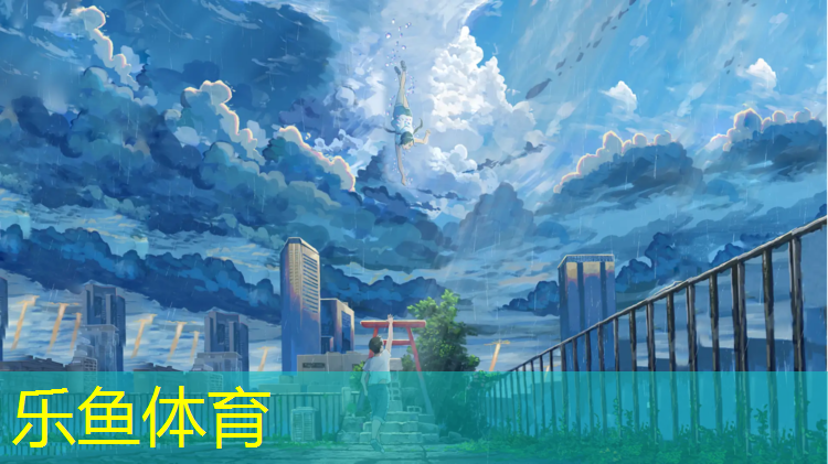 乐鱼体育官方网站,蓝牙夜光塑胶跑道