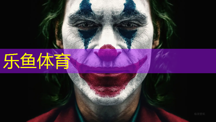 leyu·乐鱼(中国)体育官方网站,厦门塑胶跑道造价