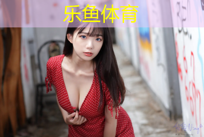 <strong>乐鱼体育官方网站,体操垫训练核心力量有哪些_</strong>
