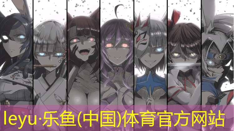 乐鱼体育,艺术体操球创编