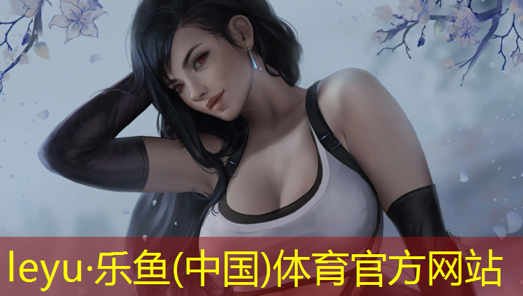 乐鱼体育,公园红色塑胶跑道怎么拍