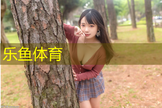 乐鱼体育官方网站,小狗跑到塑胶跑道上