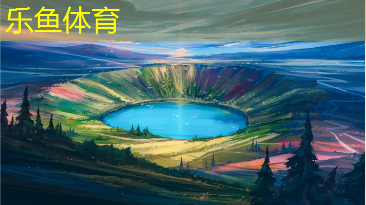 乐鱼体育官方网站,淮北操场塑胶跑道建造费用