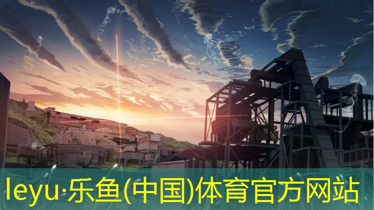 <strong>乐鱼体育官方网站,塑胶跑道排水井圈</strong>
