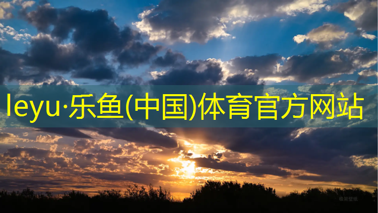 双杠安装标准尺寸规格表格图