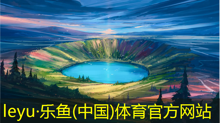 塑胶跑道施工资质要求