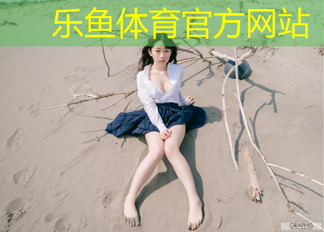 塑胶跑道人造