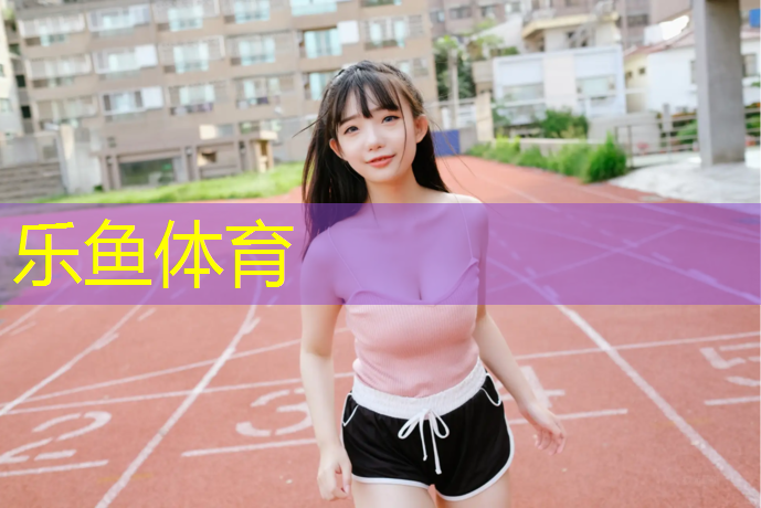 男子网球与女子网球网高