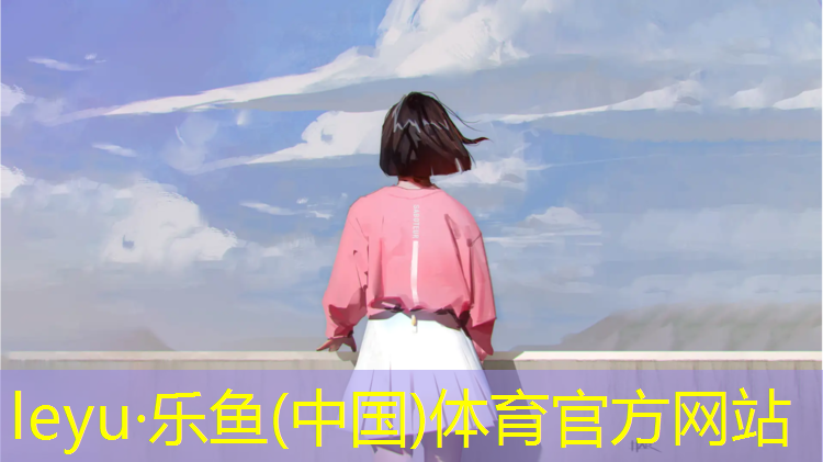 三沙颗粒塑胶跑道