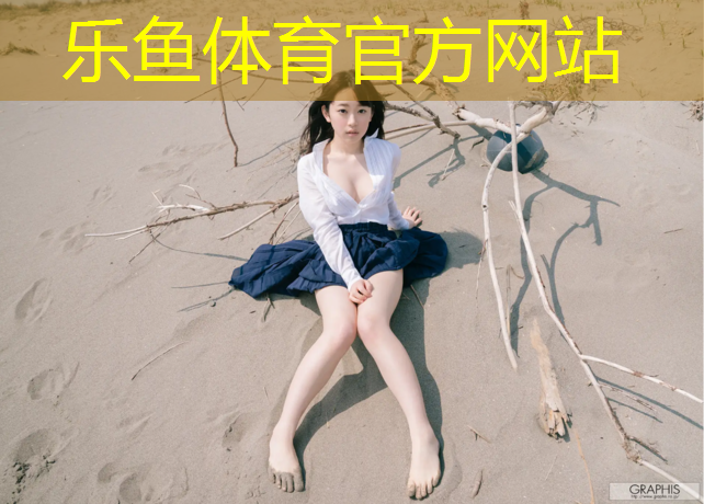 七台河冠军桥有塑胶跑道吗_