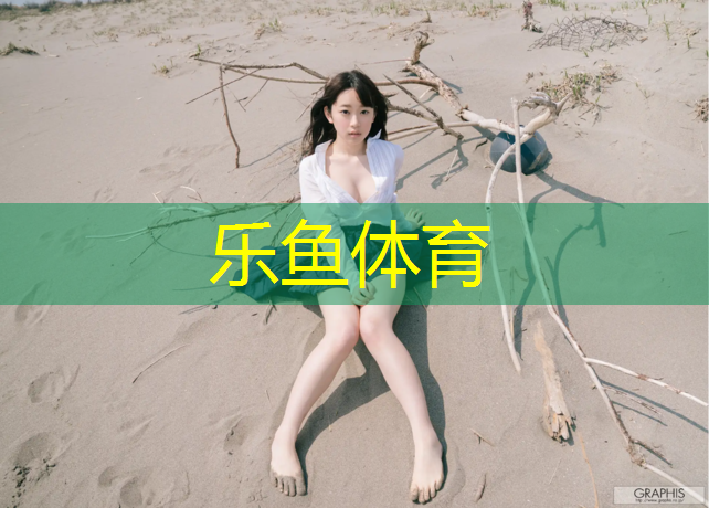 使用网球网柱的注意事项