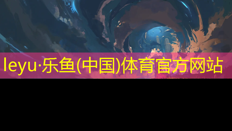 天祝塑胶跑道报价