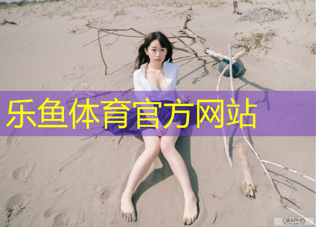 芜湖生产塑胶跑道