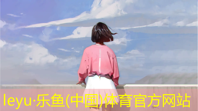 艺术体操自由球