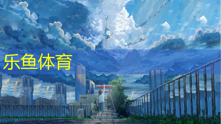 乒乓球台标准长度是多长