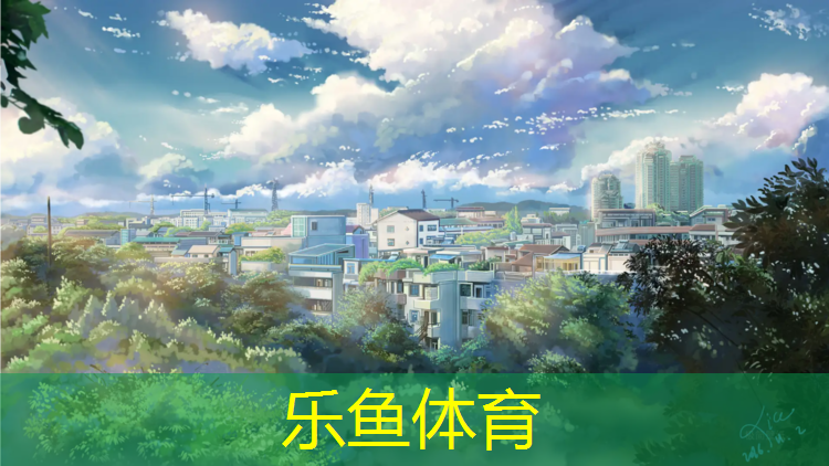 为民体育塑胶跑道