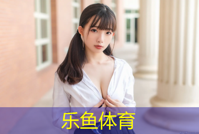 塑胶跑道骑行