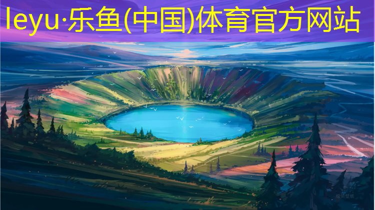 如何分辨跆拳道护具好坏