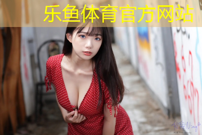 塑胶跑道跑步轨迹