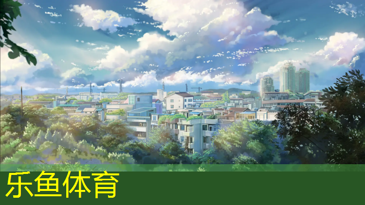 塑胶跑道成分比例