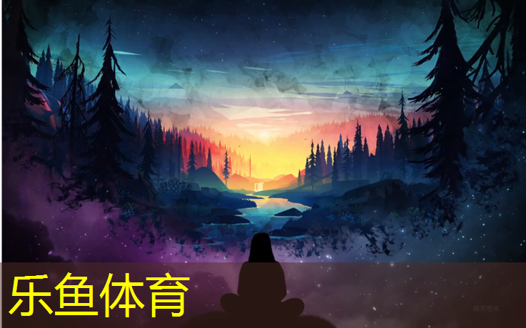 三十铺塑胶跑道